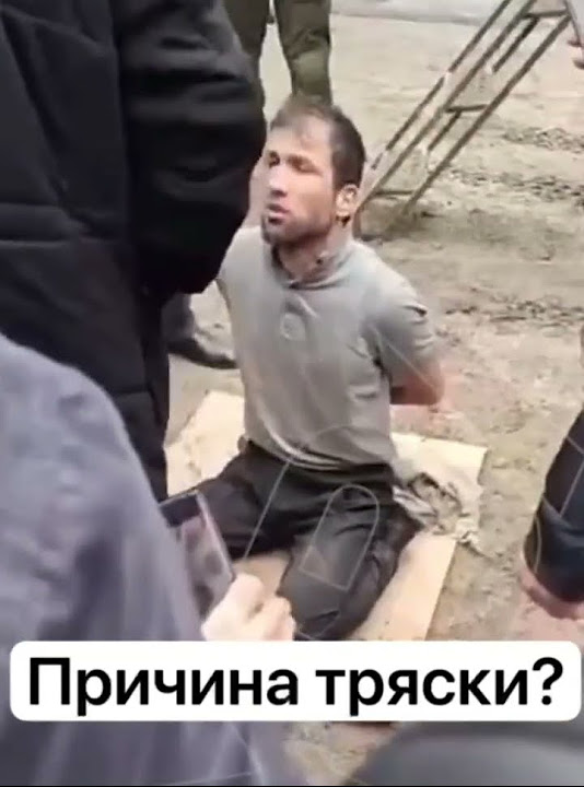 причина тряски - YouTube