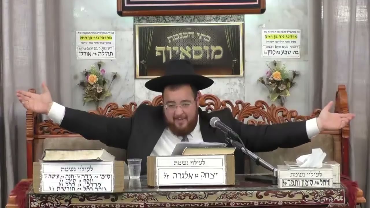 Uploads from הרב נפתלי ניסים -הערוץ הרשמי