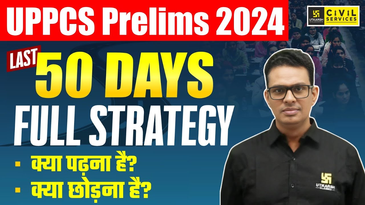 UPPCS Prelims 2024 | Last 50 Days Full Strategy for UPPCS Prelims 2024 ...