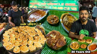 சுட சுட வடியல் மட்டன் சுக்கா பன் புரோட்டா - Madurai Bun Parotaa Kadai 🤤🤤