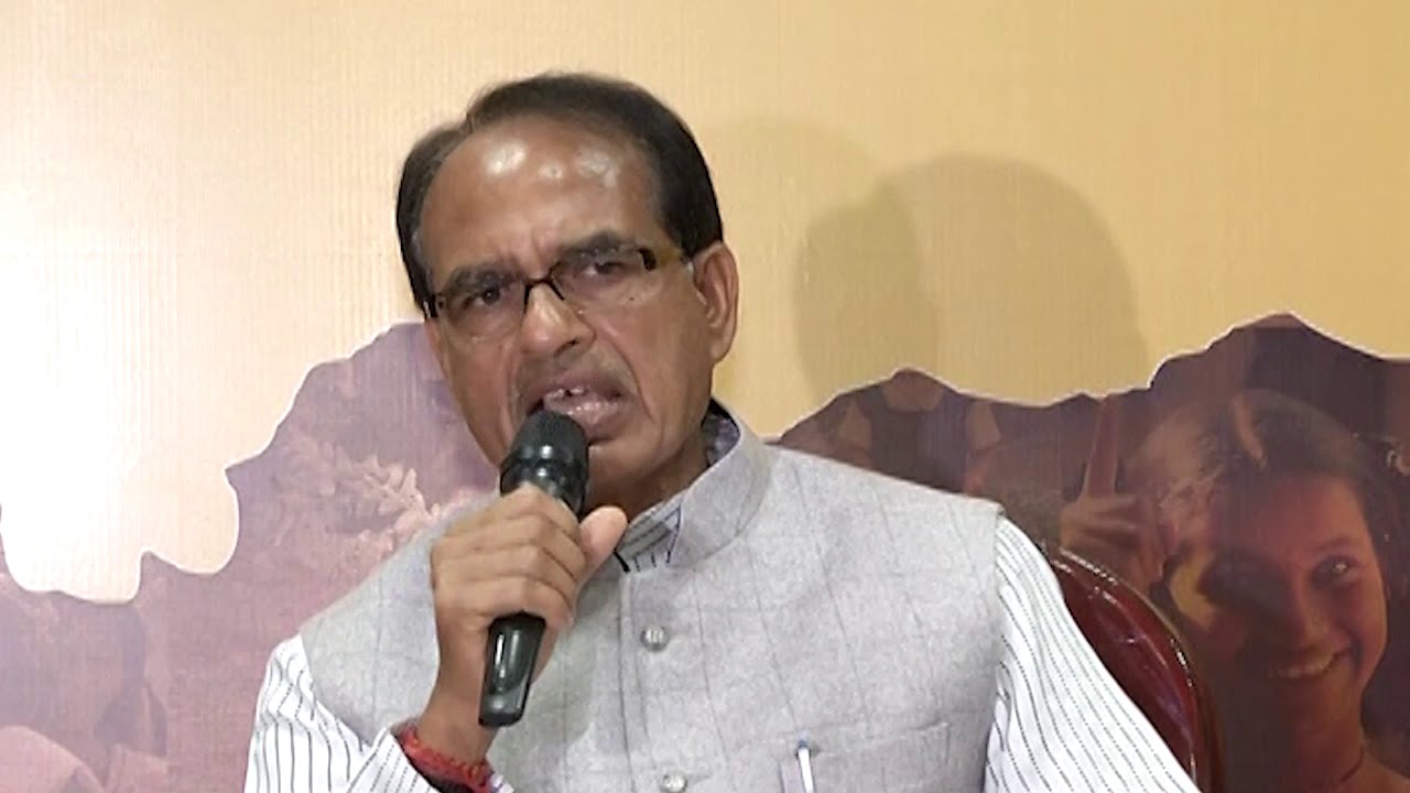 CM of Madhya Pradesh Shri Shivraj Singh Chouhan in a press conference (04  March 2018) - YouTube