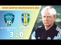 КУБОК В.ЛОБАНОВСЬКОГО ОК ім.Піддубного - Бердичів 3:0 2008