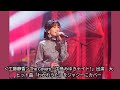<工藤静香>The Covers「中島みゆきナイト!」出演 大ヒット曲「わかれうた」をジャジーにカバー Japanese NEWS
