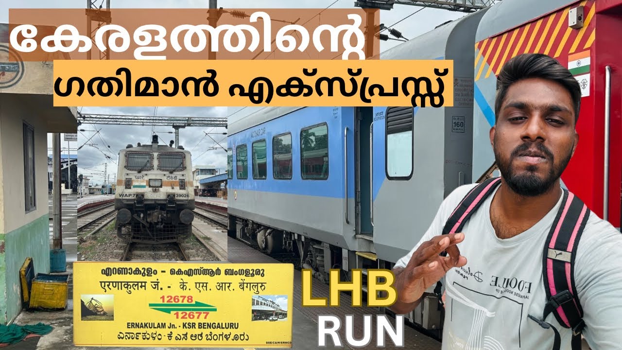 Gatimaan Express of Kerala : Ernakulam-Bengaluru Intercity Express🔥| Ernakulam to Coimbatore Journey