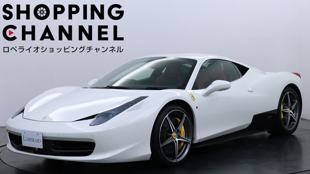 フェラーリ 458 Italia F1 DCT 正規ディーラー車 希少右ハンドル