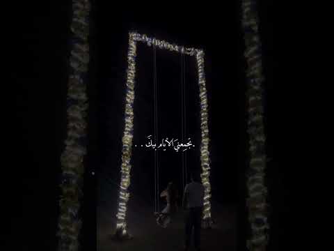 عايشة حالة حب اليسا حالات حب
