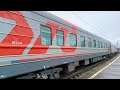 Скорый поезд №185, сообщением Апатиты-Новороссийск, выставлен под посадку, на третий путь, 28.0524г.