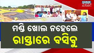 Mandi Mismanagement Exposed? Hundreds of Farmers Demand Action in Kalahandi