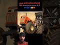 kya ho raha hai swaraj 855 tractor ke sath😱💔 # tractor tochan #nishu deshwal