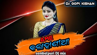 AME KALAHANDIA_AMKE SADHIPINDHA DHANGRI BHALA NEW SAMBALPURI RAP DJ SONG II DJ GOPIKISHAN II 3S STYL