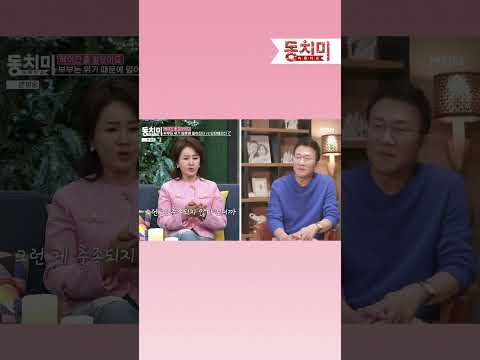 유영재를 보면서 깨달은 선우은숙의 진심 #shorts