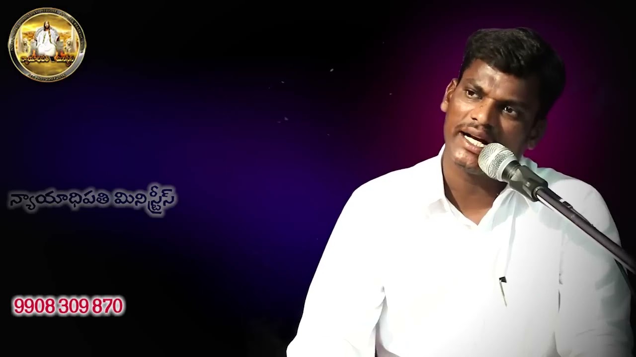 అధిక బలసంపన్నుడా     Live Song Sung by పాస్టర్ ఇశ్రాయేలు, న్యాయాధిపతి మినిస్ట్రీస్, నెల్లూరు