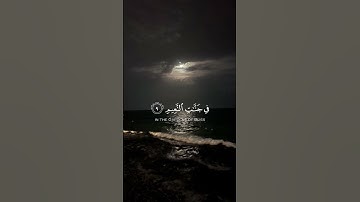 #عبدالرحمن_مسعد #سورة_يونس #راحة_نفسية #quran #explore