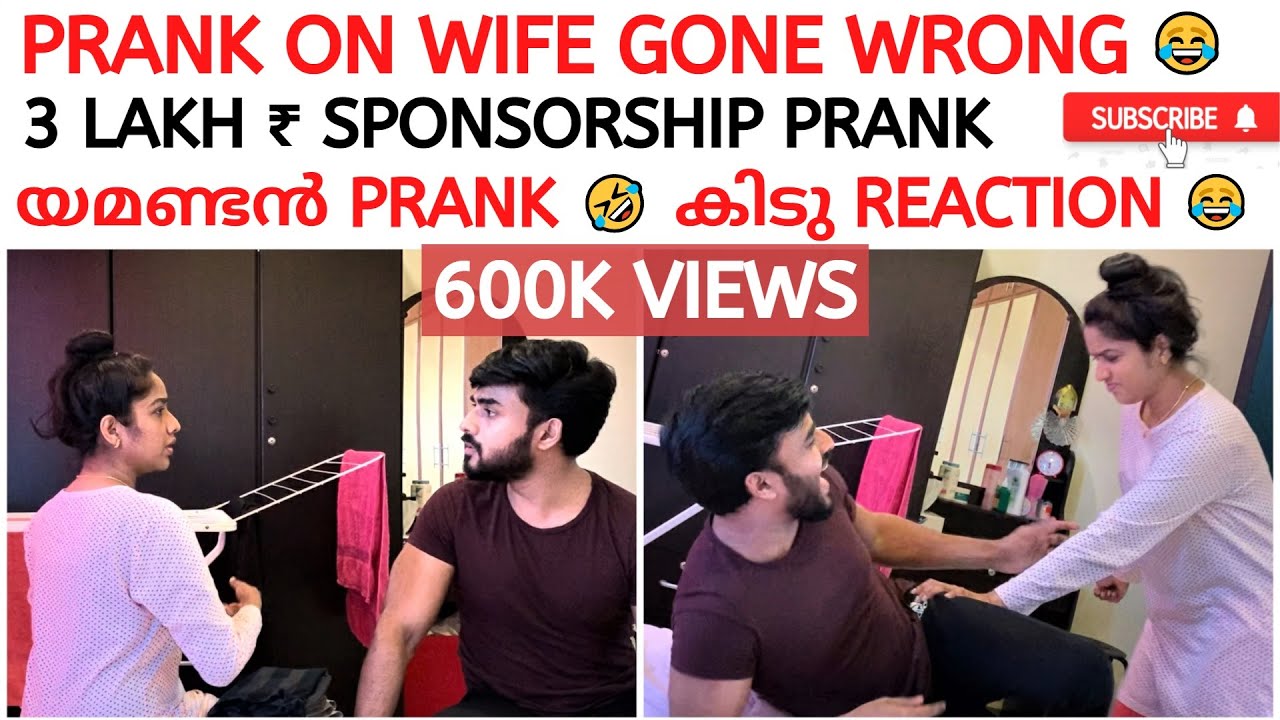 3 LAKH RUPEES PRANK ON WIFE 😂 | അമ്മുനെ PRANK ചെയ്തു ഇടി കിട്ടി 😂 | Watch till the end 🤣