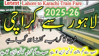 Lahore to Karachi Train Fares: What You NEED To Know (2025-2026) screenshot 5