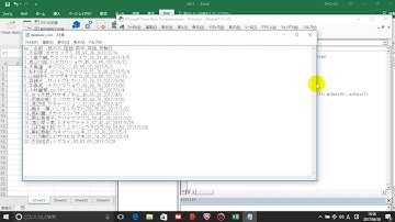 18 3  | 3分動画でEXCEL VBA完全マスター