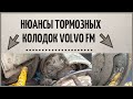 Замена тормозных колодок Volvo FM и сломал регулировочный вал который подводит колодки.