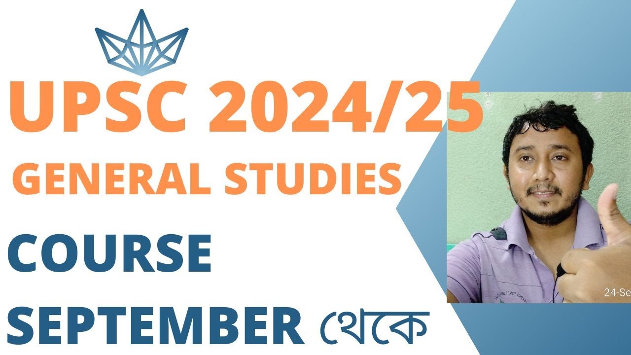 Upsc new gs course from september