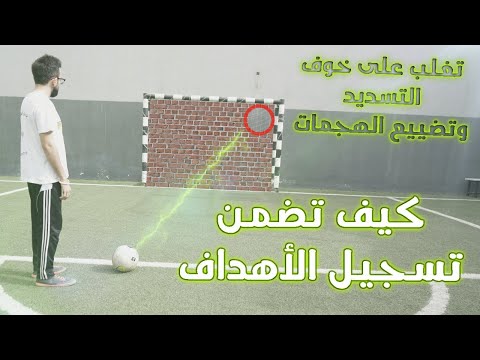 فيديو: كيفية تسجيل قريب