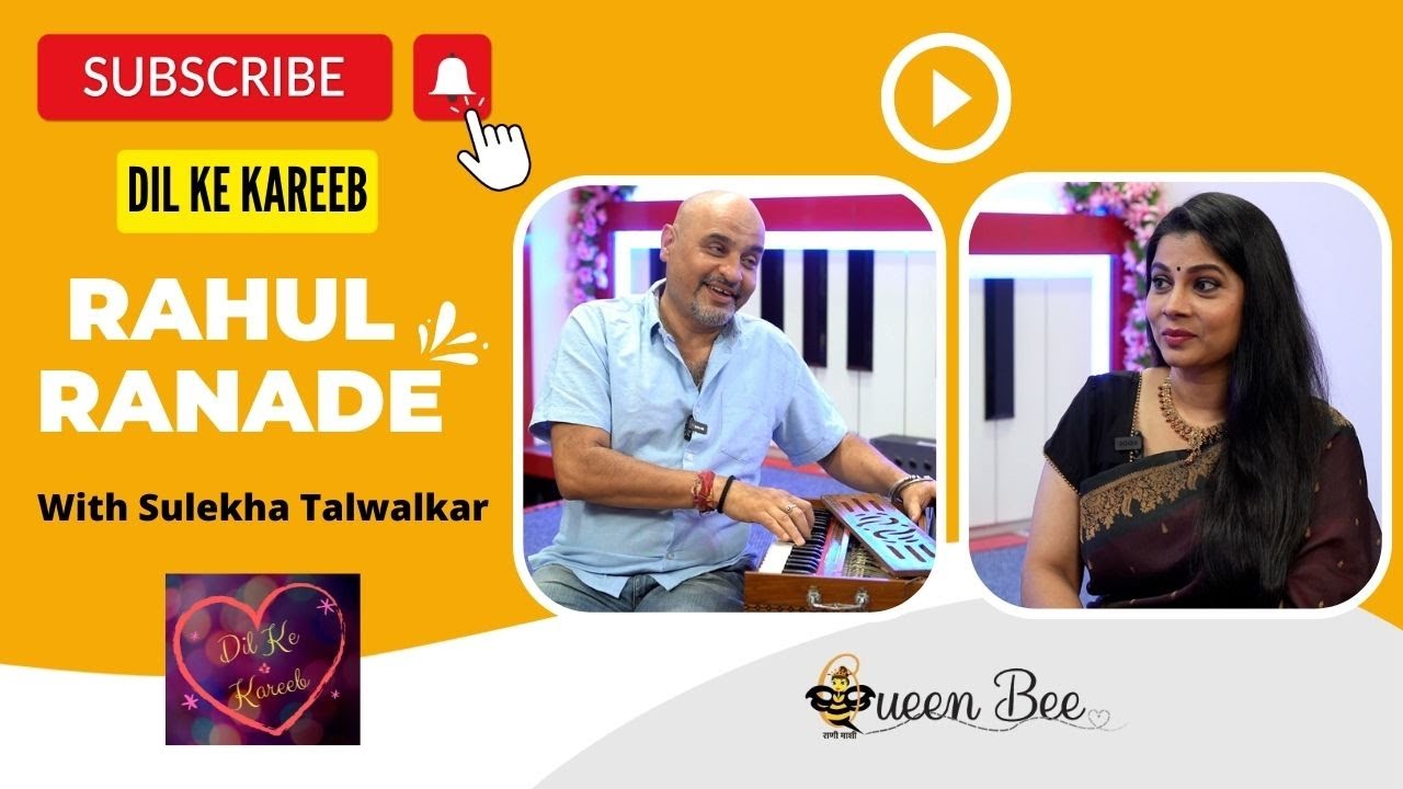 Rahul Ranade on Dil Ke Kareeb with Sulekha Talwalkar !! - YouTube