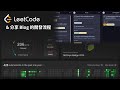 Day 31 挑戰每天刷 Leetcode；分享我開發 blog 的 git flow 與流程