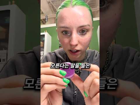 <strong>색맹</strong> 일지도 모른다는 말을 듣게 된 이유