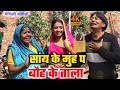         maithili comedy  hukka loli  khudra comedy  damodra comedy