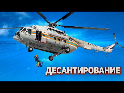 Video: Helikopter penyelamat EMERCOM dari Rusia. Helikopter pemadam kebakaran dan ambulans dari Kementerian Situasi Darurat