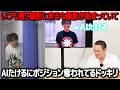 【ドッキリ】仕事に来るもすでにAIたけると撮影を始めてるドッキリ