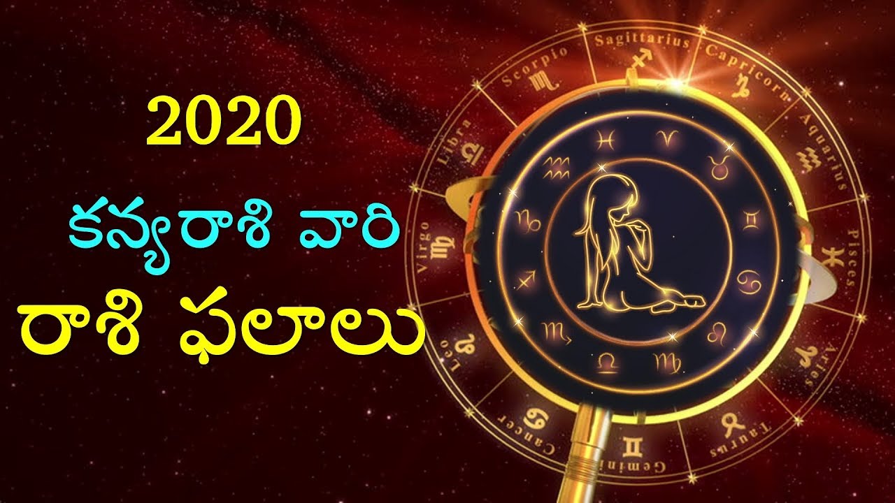 Kanya Rasi Phalalu In Telugu 2020 Virgo Horoscope Astrology