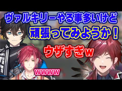 【ローレン 切り抜き】プレデター5年連続1位のクロンネさんからコーチングを受けるローレン・ハユン【アクシア・クローネ/ハユン/にじさんじ/APEX】