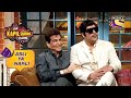 When 'Nakli' Jeetu Ji Met 'Asli' Jeetu Ji! | The Kapil Sharma Show | Asli Ya Nakli