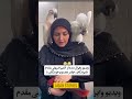طوطی بازیه المیرا شریفی مقدم Iran فیلم وطن 