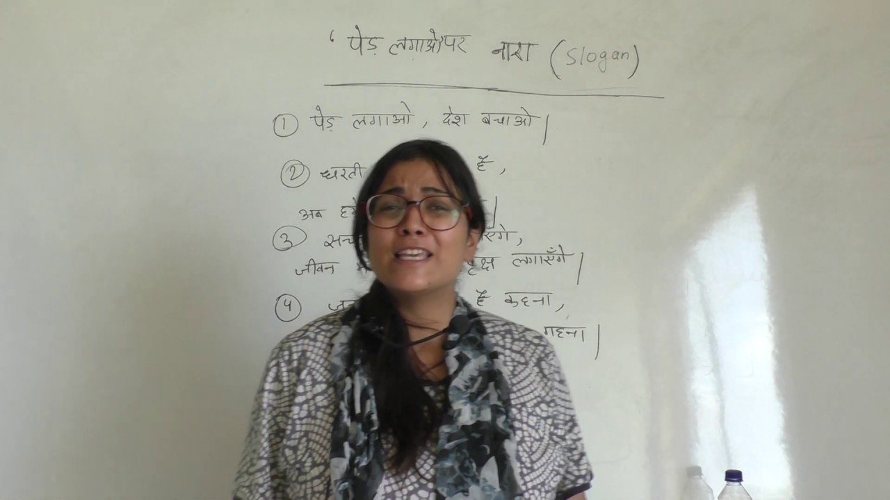 Slogans on Importance of tree plantation in hindi YouTube