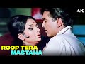 Roop Tera Mastana र प त र मस त न 4K Rajesh Khanna Sharmila Tagore Kishore Kumar Aradhana 
