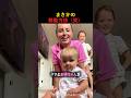 まさかの移動方法(笑)