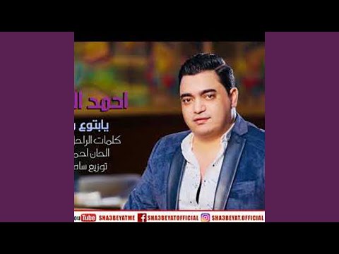 يا بتوع معلش