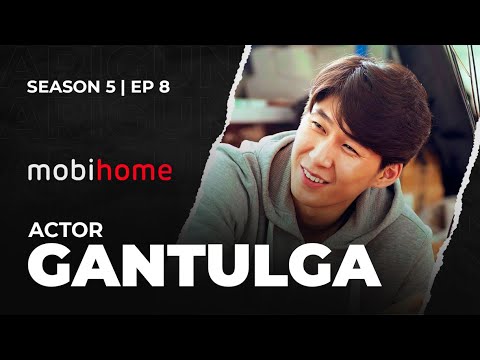 Actor Gantulga Arigun Podcast S5 EP8