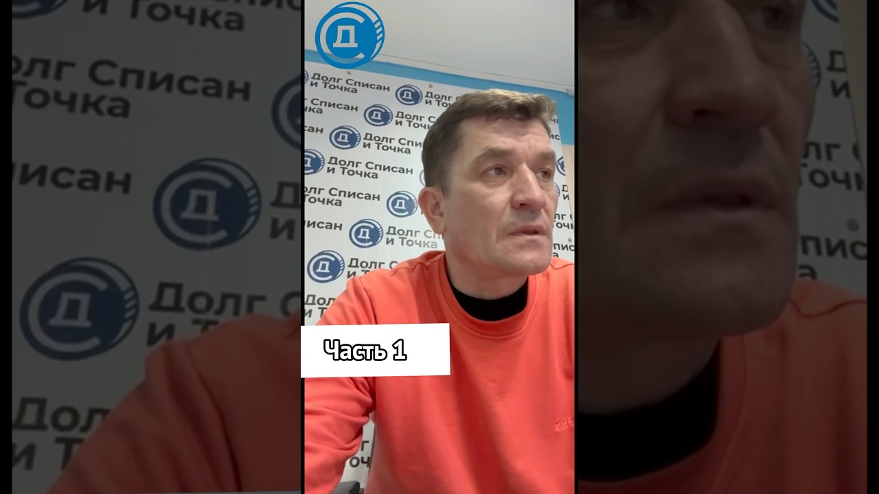 Наглый коллектор из банка ВТБ 