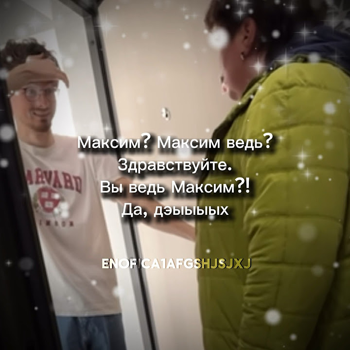 БрайнМапсим мем || #thebrianmaps #anastasiz #брайнмапс #анастасиз # ...