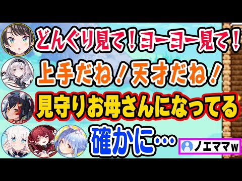 Mio couldn't help but laugh as she saw the experienced Noel teaching Subaru, resembling his mothe...