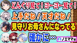 切り抜きちゃん。