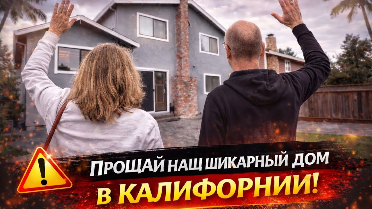 ПЕРВЫЕ СУМАШЕДШИЕ ЗАТРАТЫ НА ПЕРЕЕЗД.УДИВИТЕЛЬНЫЕ УСЛУГИ ДЛЯ ПЕРЕЕЗДА.МОЙ ПОРЯДОК В МАШИНЕ.ПОДСТАВКИ