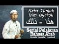 Cara menghafal Nama nama Hewan dalam bahasa Arab (Lagu nama-nama Hewan) #simplearabic