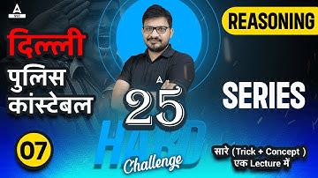25 Hard Challenge | Delhi Police Constable | Series | Reasoning Tricks by Atul Awasthi | Lec-07