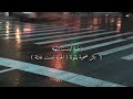حياة مش عادلة فيديو تحفيزي خطاب
