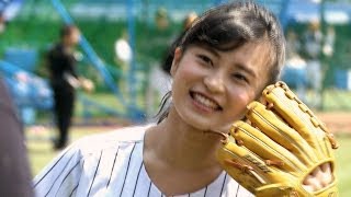 【小島瑠璃子】こじるりの美脚 ハタチの始球式は暴投!? こじるり 検索動画14 【小島瑠璃子】こじるりの美脚 ハタチの始球式は暴投!? こじるり 検索動画 14