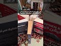 لن يفهم ذلك الاجتماع إلا قارئ وقارئة كتب Shorts Shortvideo كتب روايات اكسبلور