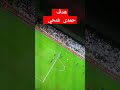 هدف حمدى فتحى منتخب مصر ضد زامبيا