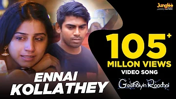 Ennai Kollathey | Video Song | Geethaiyin Raadhai | Ztish | Shalini Balasundaram